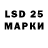 Кодеиновый сироп Lean Purple Drank Marcus Luka