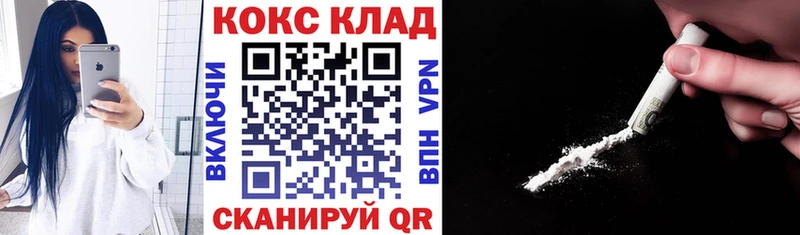 КОКАИН 98% Мезень