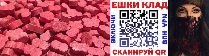 Экстази XTC даркнет сайт Мезень