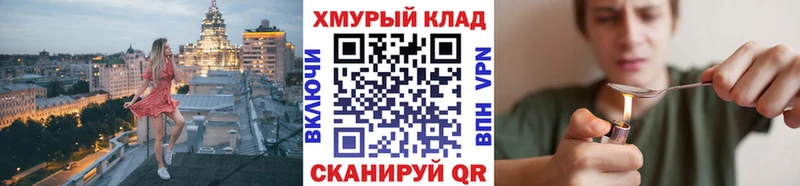 Героин гречка  купить наркотик  Мезень 
