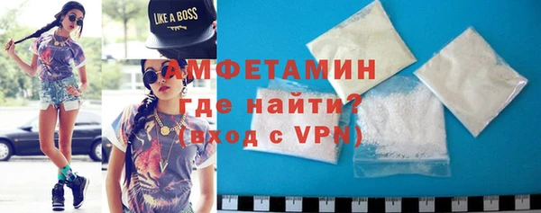 синтетический гашиш Белокуриха