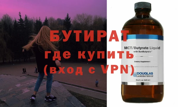 синтетический гашиш Белокуриха
