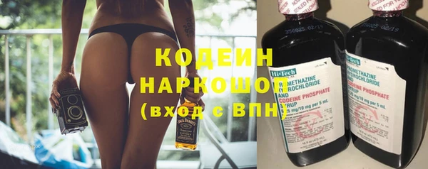 синтетический гашиш Белокуриха
