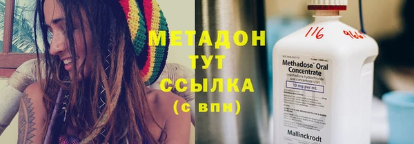 синтетический гашиш Белокуриха
