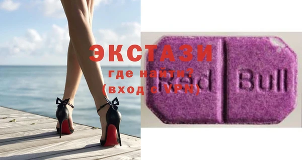 синтетический гашиш Белокуриха
