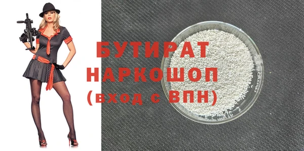 тгк Белоозёрский