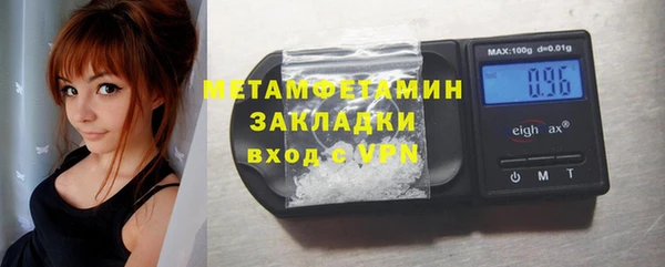 синтетический гашиш Белокуриха