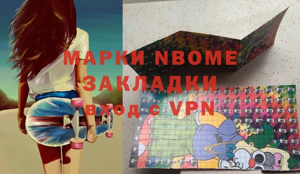 синтетический гашиш Белокуриха