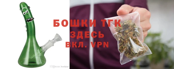тгк Белоозёрский
