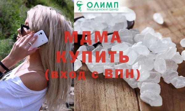 синтетический гашиш Белокуриха
