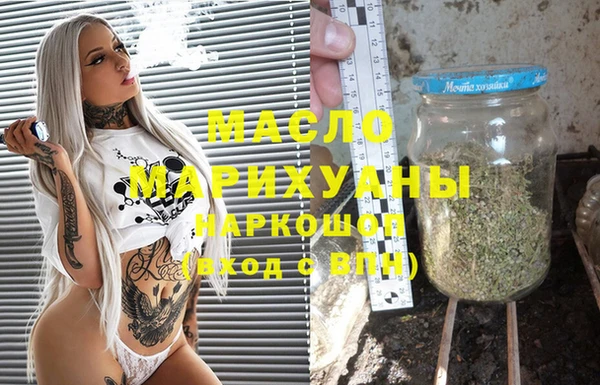 тгк Белоозёрский
