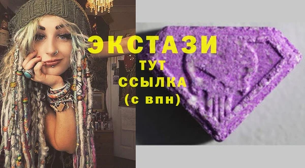 тгк Белоозёрский