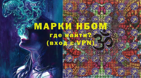 синтетический гашиш Белокуриха