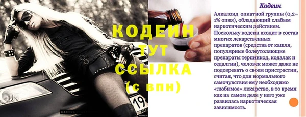 Альфа ПВП Беломорск