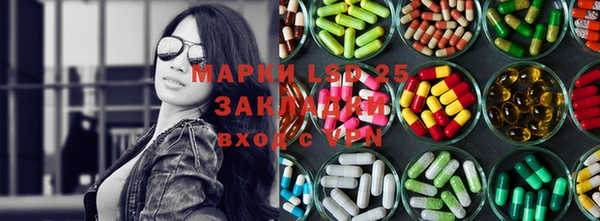 синтетический гашиш Белокуриха