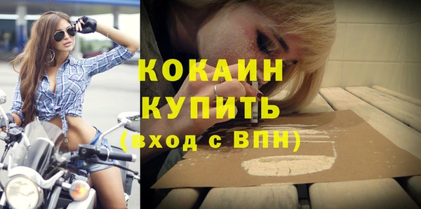 тгк Белоозёрский