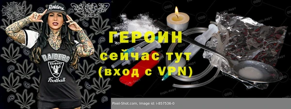 синтетический гашиш Белокуриха