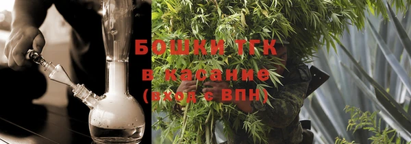 тгк Белоозёрский