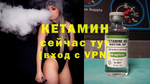 синтетический гашиш Белокуриха
