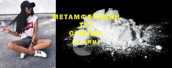 Альфа ПВП Пестово