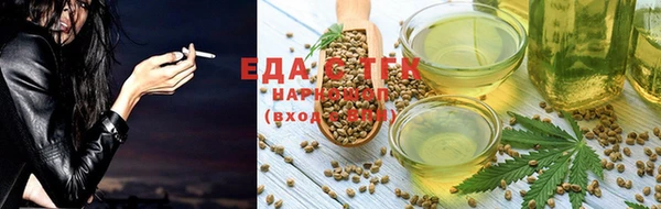 синтетический гашиш Белокуриха