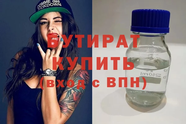 Альфа ПВП Беломорск