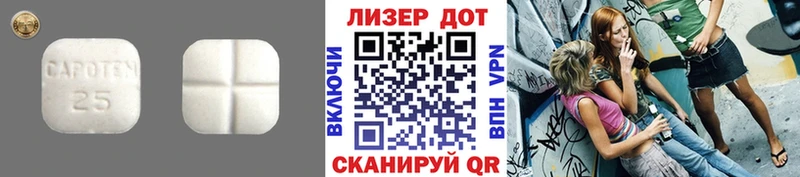 Лсд 25 экстази ecstasy  сколько стоит  Мезень 