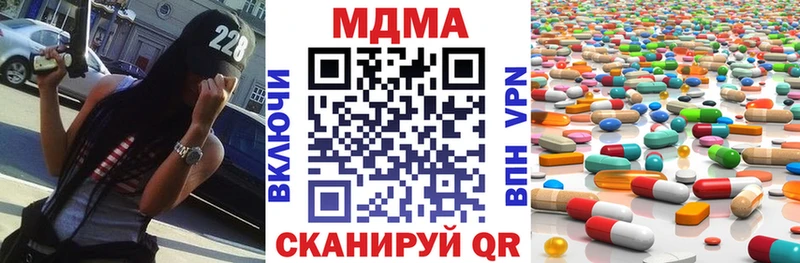 MDMA crystal Мезень