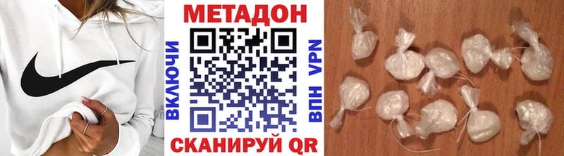 Метадон белоснежный  Мезень 