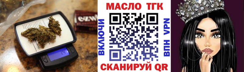 blacksprut вход  Мезень  ТГК концентрат  закладка 
